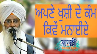 Exclusive Live Now!! Bhai Guriqbal Singh Bibi Kaulan Wale from Amritsar | 10 May 2020