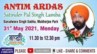 LIVE NOW!! Antim Ardaas | Satinder Pal Singh Lamba | Mukherjee Park| 31.May.2021