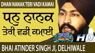 Teri Vadi Kamayi |  Bhai Atinder SinghJi DelhiWale | Jamnapar