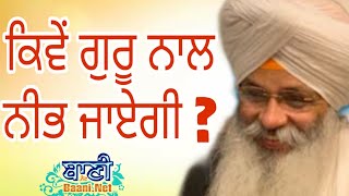Exclusive Live Now!! Bhai Guriqbal Singh Bibi Kaulan Wale from Amritsar | 23 August 2020