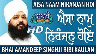 Bhai Amandeep Singh Ji Bibi Kaulan Ji From Jagadhri-Haryana 22.Sept.2019