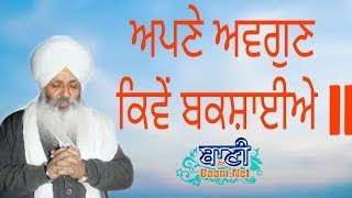D-Live !! Bhai Guriqbal Singh Ji Bibi Kaulan Ji From Amritsar-Punjab | 27 June 2020