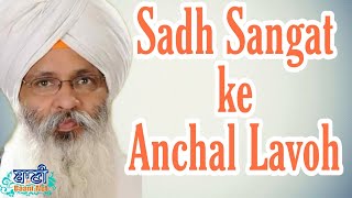 D-Live !! Bhai Guriqbal Singh Ji Bibi Kaulan Ji From Amritsar-Punjab | 15 August 2020