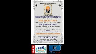 Gurmat Samagam in Memory of Bhai Manjeet Singh Ji Govindpuri From Kalkaji-Delhi