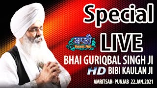 Exclusive Live Now!! Bhai Guriqbal Singh Ji Bibi Kaulan Wale from Amritsar | 22 Jan 2021